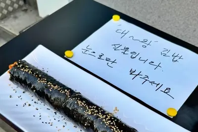 부산 해운대서 찾은 39cm 대왕김밥, '생생정보'서 입증된 178만 뷰의 비밀