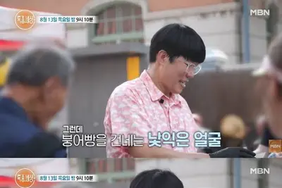 '하루 5천 버나 없으나 불만족'… 표인봉, 서울역서 붕어빵 장사하는 이유