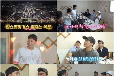 '독박투어' 이상준, 무안서 과거 고백녀와 재회 예고… 유민상·양상국과 외모 대결까지