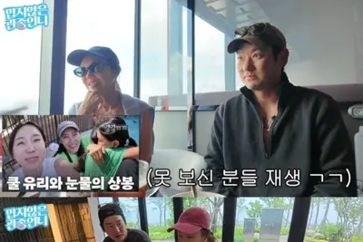 '쿨 유리 위해 스위트룸 예약' 이지혜, 부부 동반 모임서 터진 솔직 입담