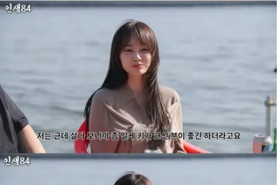 강미나, 