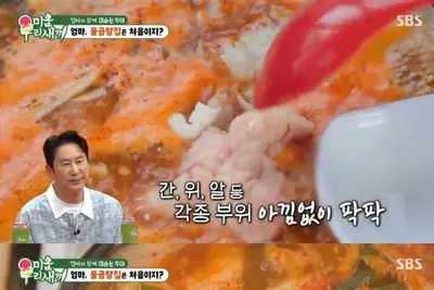 '미우새' 린 모녀 속초 물곰탕 식당 어디?, 등대해수욕장 인근 위치 눈길