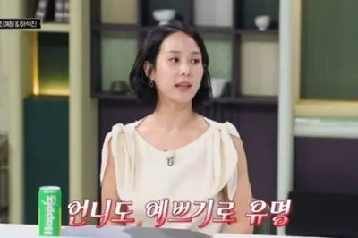조여정, '냉부해'서 친언니 미모 자랑… 