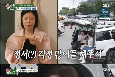 '미우새' 린, 어머니와 속초 차박 여행 중 눈물… 이혼 언급에 