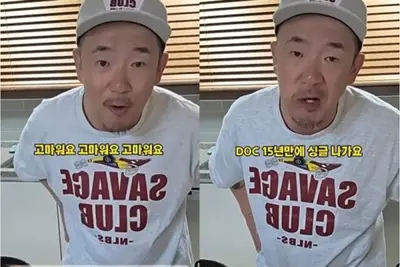 DJ DOC 이하늘·김창열, 갈등 극복하고 11월 컴백… 