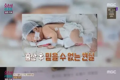 '결혼 지옥', 원인 불명 무호흡증 아기와 60일 만의 작별… 부부의 눈물겨운 사부곡