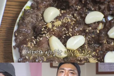 '독박투어' 전주 고사동 불갈비 맛집 어디?… 곽범과 함께한 감탄의 먹방