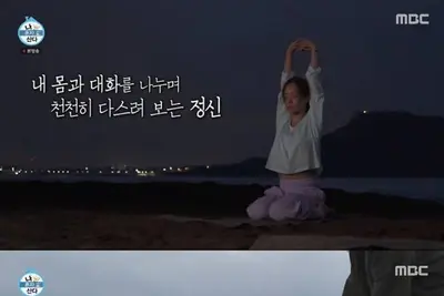  '나 혼자 산다' 유리, 타투 스티커 감성과 일출 요가 일상 