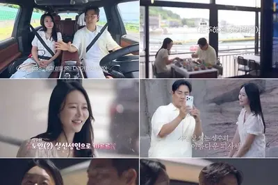 '신랑수업2' 김요한, 오연희에 목걸이 채워주며 정식 교제 제안 