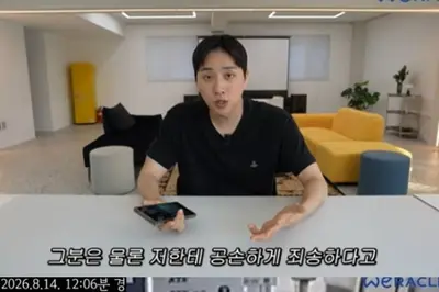  박위, KTX CCTV 공개 여파 지속… 철도 종사자 사과 촉구 