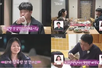'나는 솔로' 33기 현숙, 핑크빛 데이트 현장 공개 