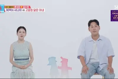 윤석민·김수현, '동상이몽2'서 폭소 유발 케미 