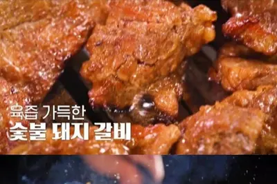  '동네의 명장들' 미아동 돼지갈비·생소금구이 화제...위치는? 