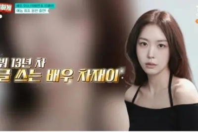 차화연 딸 차재이, 3만 대 1 뉴욕대 합격 비하인드 
