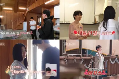  '나솔사계' 14기 영자·24기 현숙의 모닝 선물 공세 