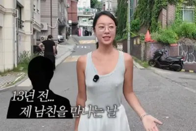황정음, 유튜브 민소매 의상 해프닝에 시선 집중 
