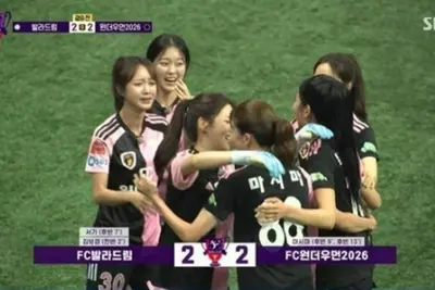 FC발라드림, FC원더우먼2026 꺾고 제2회 GIFA컵 우승 차지 
