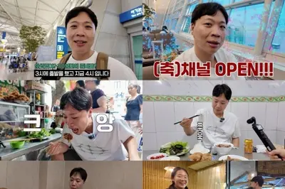 이상준, 24시간 당일치기 8끼 먹방 도전 