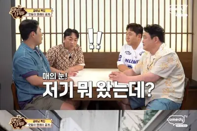  '맛있는 녀석들', 성수동서 전해진 10년 팬의 편지 