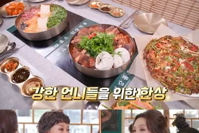 '남겨서 뭐하게' 마곡동 된장전골·보리새우미나리전 맛집 화제 