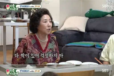  '미우새' 고두심, 임원희·김광규 앞에서 밝힌 재혼관 