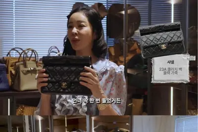 이혜영, 지예은에 샤넬백 깜짝 선물… 