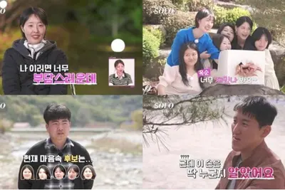  '나는 솔로' 33기, '손잡고 랜덤 데이트'서 펼쳐진 예측불허 반전 