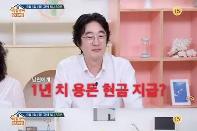 홍혜걸·여에스더, '옥문아'서 폭소 유발 일상 공개 