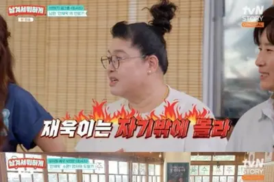 이영자, 안재욱 아내 최현주와 유쾌한 신경전 
