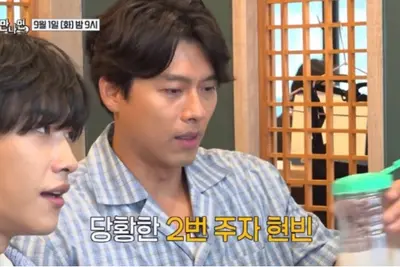  현빈, '틈만 나면,' 사비 결제 미션서 초조함 폭발 
