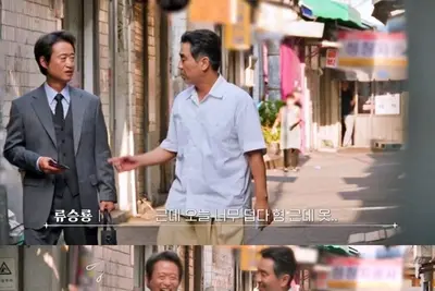 '동네의 명장들' 김포 걸포동 뚝방길 맛집 어디? 류승룡도 반한 비빔국수