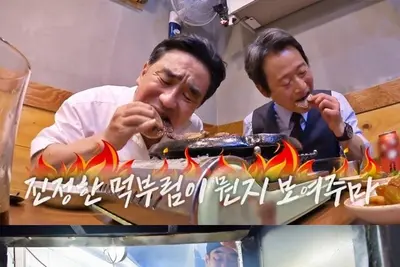  '동네의 명장들' 서울 인현동 을지로 LA갈비 맛집 어디? 류승룡도 감탄한 불맛