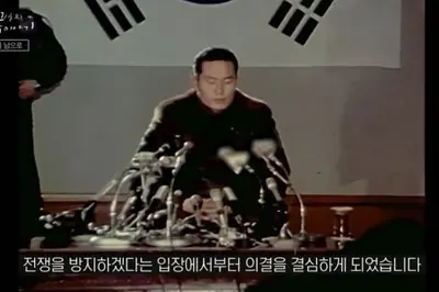 '꼬꼬무' 미그기 귀순 이웅평의 비극… 아내가 고백한 도청과 보상금 15억