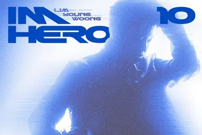임영웅, 'IM HERO 10' 커버 공개… 파격적 가죽 재킷 비주얼 눈길