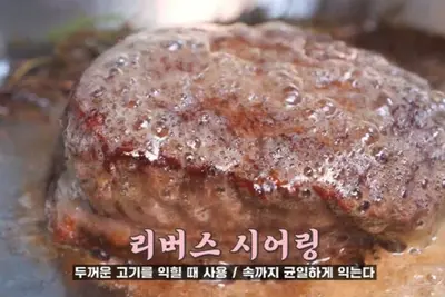 성수동 비프웰링턴 양식당 화제… '생방송투데이' 퇴근길 맛집 대공개