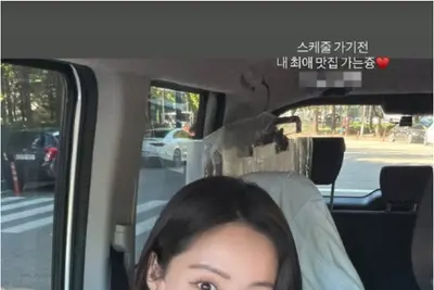 한그루, 스케줄 전 차 안에서 찰칵… 차분한 가을 룩으로 전달한 일상
