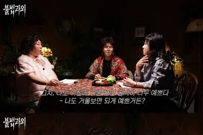 신기루, '다이어트 중독' 사연자에 현실 조언… 