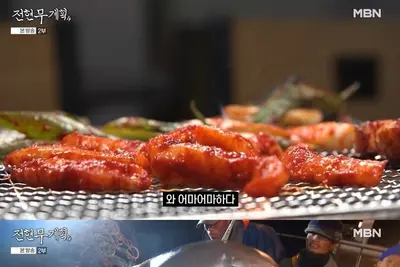 '전현무계획4' 포항 개복치대창구이·모리국수 식당 위치와 매력은?