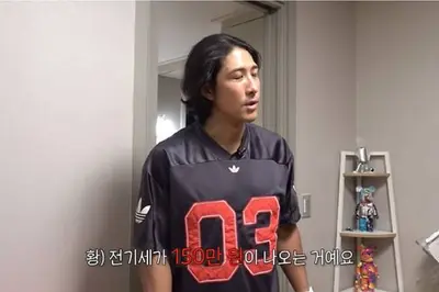 전 야구선수 황재균의 싱글하우스 랜선 집들이… 한강뷰부터 반전 일상까지