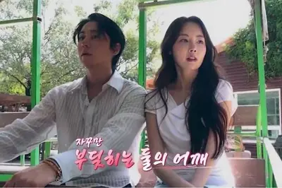 '신랑수업2' 김상혁, 쇼호스트 김라희와 두 번째 만남…'돌싱' 질문에 쿨한 응답