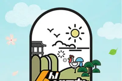 '6시 내고향' 경북 경주 가볼 만한 곳…경주최부자아카데미·석등있는집·바분