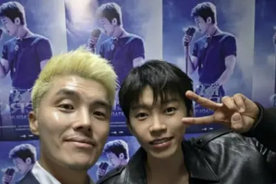 김영광, 임영웅 10주년 콘서트 방문 인증… 