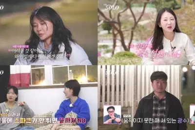 '나는 솔로' 33기 모솔 특집, 옥순 설레게 한 데이트 상대와 광수 반전 행보