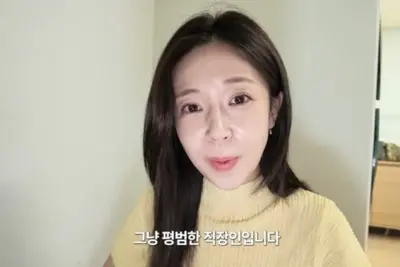 백진희, 내년 1월 23일 결혼…예비남편은 캐나다 거주 직장인