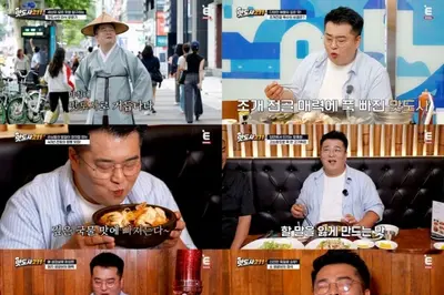 '맛도사 211' 이원일 셰프, 인천 조개전골·용리단길 짬뽕·강남 생갈비 맛집 위치·특징