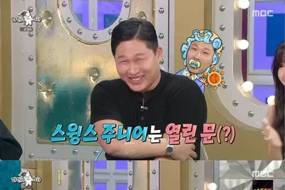 '라디오스타' 스윙스, 정관 복원수술 비화…