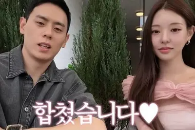 유시은·이관희, 유튜브 합방으로 커플 콘텐츠 예고…'솔로지옥3' 인연 열매