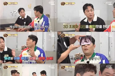 김해준·김승혜 2세 AI 얼굴 공개…'맛있는 녀석들'서 초음파 비하인드 공개