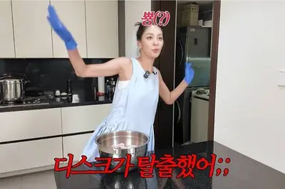 한고은 근황, 부부 동시 부상 악재…남편 디스크 시술·한고은 골절
