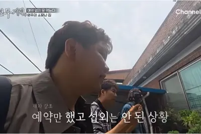 '전현무계획4' 현장 섭외 연출 논란…'나 혼자 산다' 이어 진정성 시험대